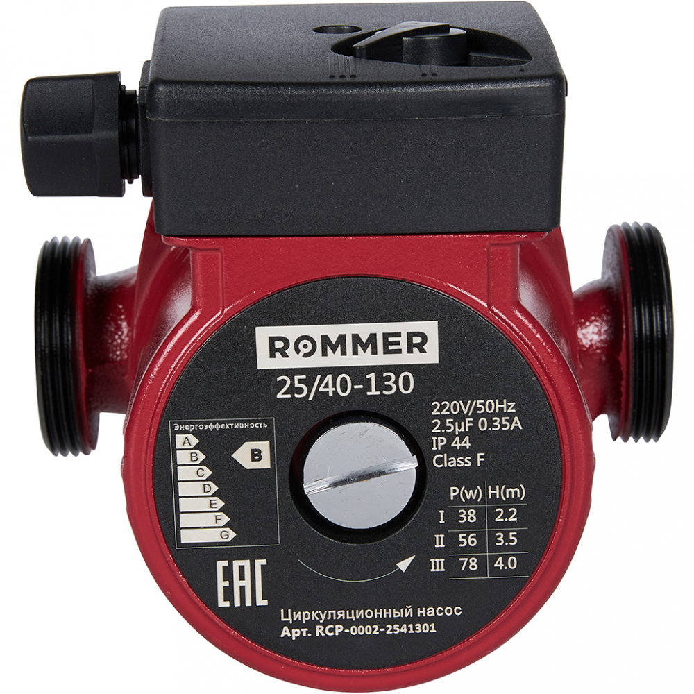 �������������� ����� ROMMER RATE 25/40-130
