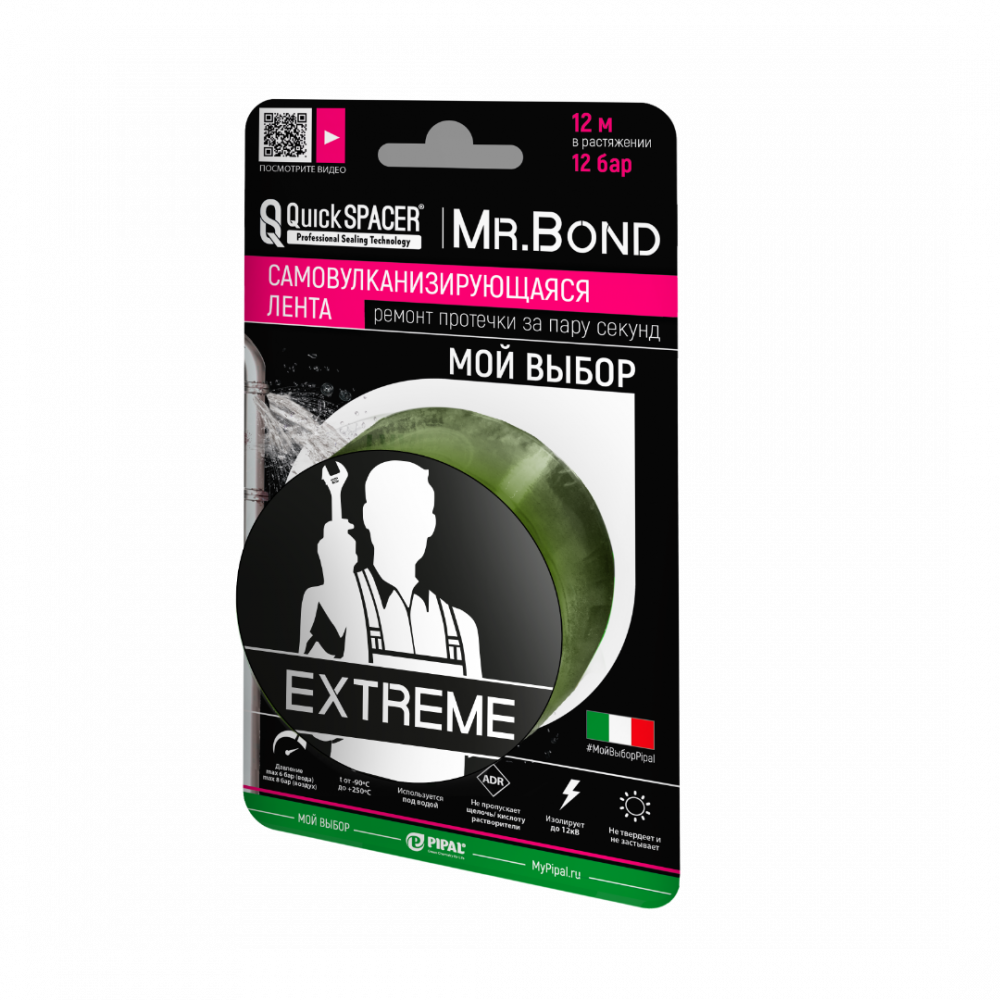 ����� ��������������������� QS Mr.Bond EXTREME 25,4��*0,5�� (3�) ��������� Pipal