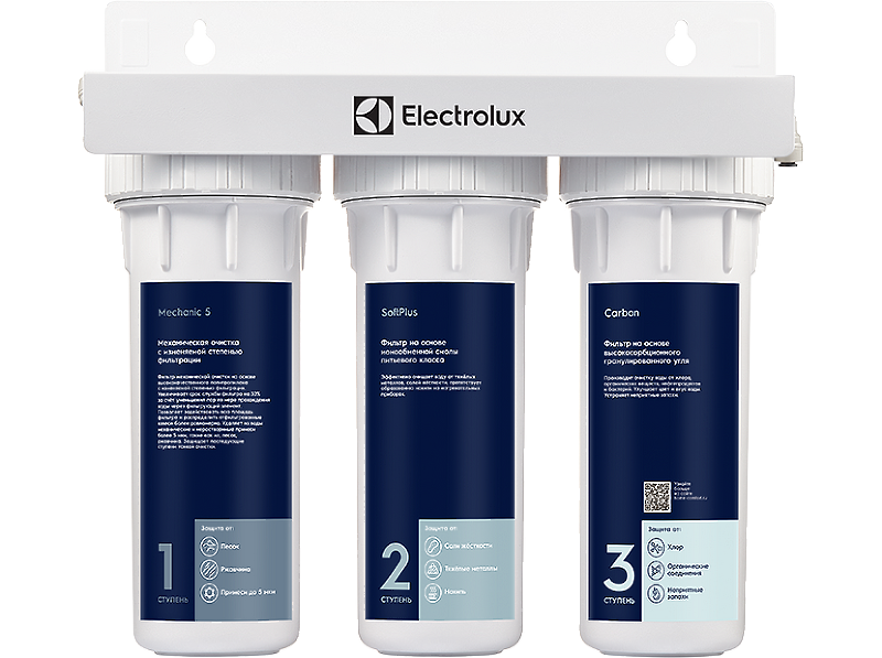 Фильтр под мойку AquaModule Softening 3 ступени Electrolux