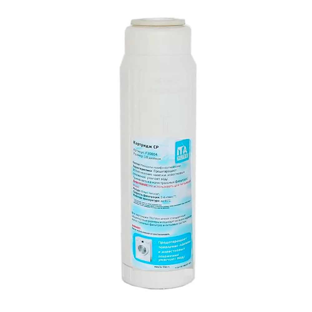 �������� ��� ��������� ���� CP-10 ITA